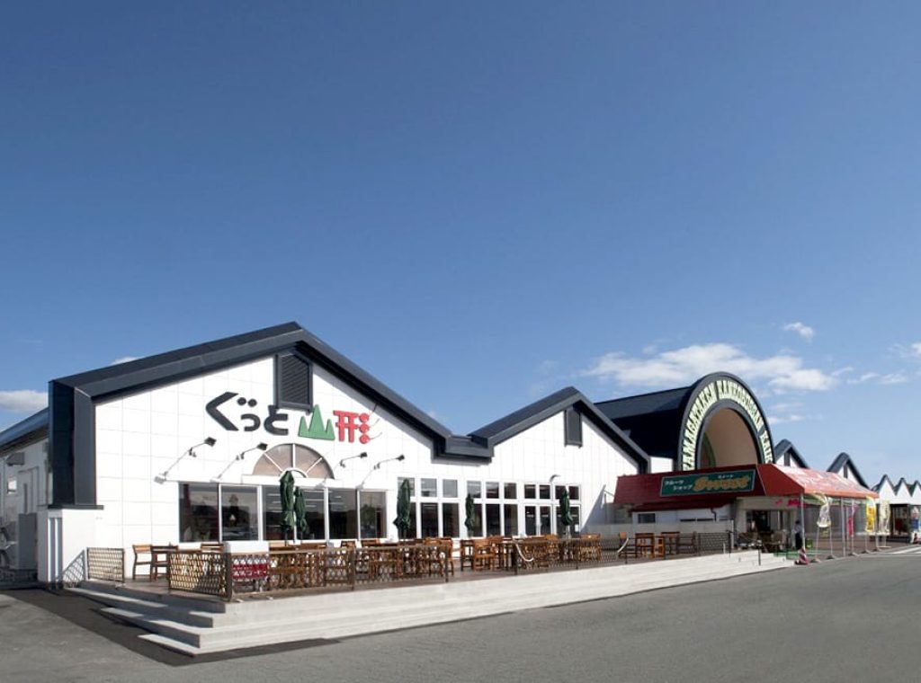 山形觀光物産會館