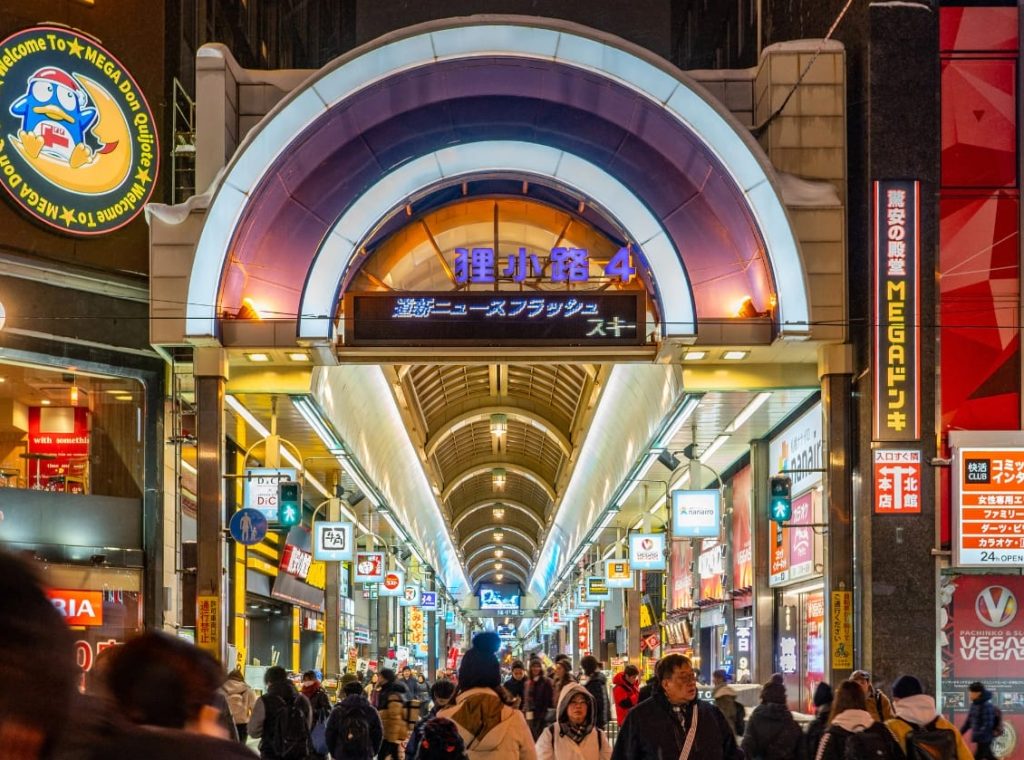 貍小路商店街
